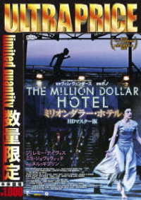 Cover for Jeremy Davies · The Million Dollar Hotel <limited> (MDVD) [Japan Import edition] (2019)