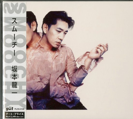 Cover for Sakamoto Ryuichi · Smoochy (CD) [Japan Import edition] (2007)
