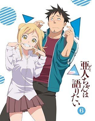 Cover for Petosu · Demi Chan Wa Kataritai 6 <limited> (MBD) [Japan Import edition] (2017)