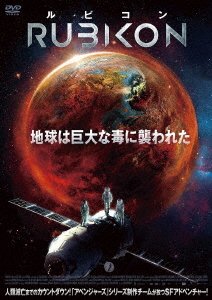 Rubikon - George Blagden - 音乐 - AMAZING D.C. RECORDS - 4988166301048 - 2022年10月5日