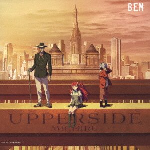 Cover for Michiru Iida · Upperside - O.s.t. (CD) [Japan Import edition] (2019)