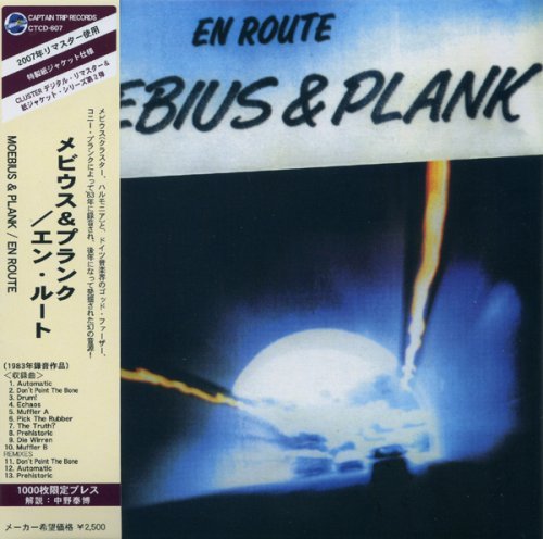 Cover for Moebius · En Roote <limited> (CD) [Japan Import edition] (2007)