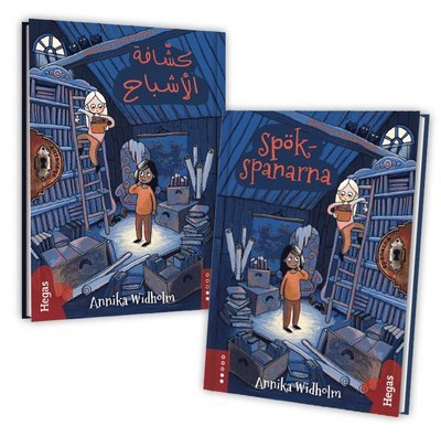 Cover for Annika Widholm · Spanarna: Spökspanarna (Tvillingpaket svenska+arabiska) (Bound Book) (2018)
