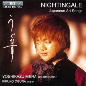 Cover for Mera Yoshikazu · 'nightingale`: Japanese Art Songs (CD) [Japan Import edition] (2023)