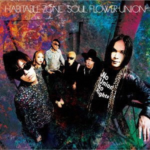 Cover for Soul Flower Union · Habitable Zone (CD) [Japan Import edition] (2021)