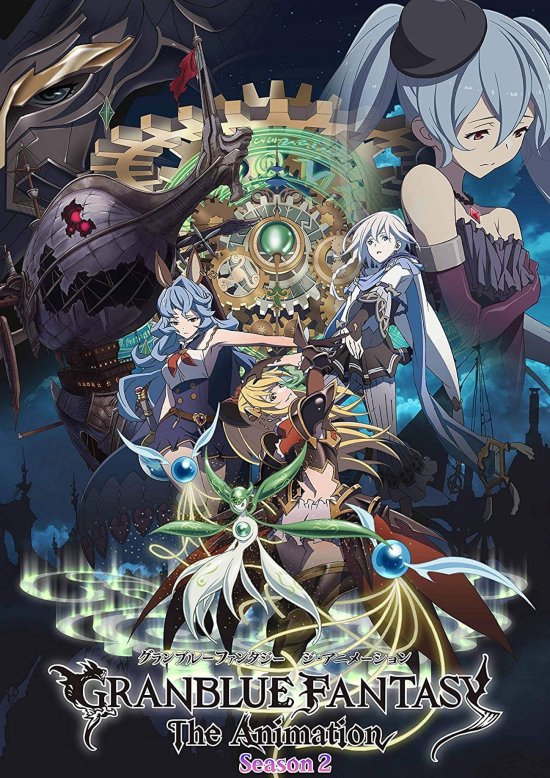 Cover for Cygames · Granblue Fantasy the Animation Season 2 1 <limited> (MBD) [Japan Import edition] (2019)