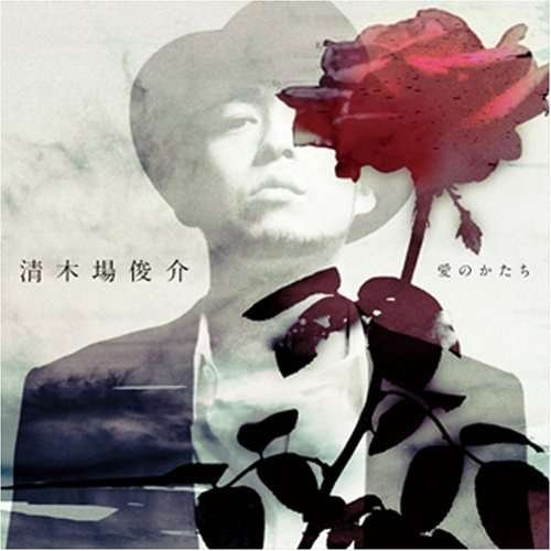 Cover for Kiyokiba Shunsuke · Ai No Katachi (CD) [Japan Import edition] (2008)