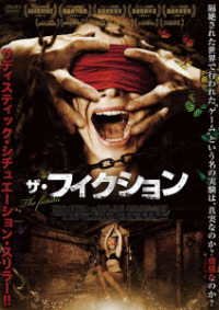 Cover for Sara Garcia · Ture Fiction (MDVD) [Japan Import edition] (2022)