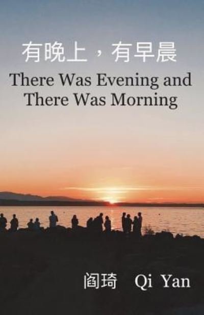 Cover for Dr Qi Yan · There Was Evening and There Was Morning (Paperback Book) (2018)