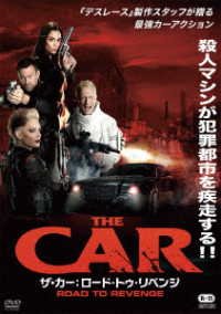 Cover for Grant Bowler · The Car: Road to Revenge (MDVD) [Japan Import edition] (2022)