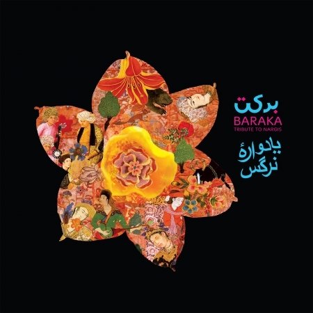 Cover for Baraka · Tribute To Nargis (CD)