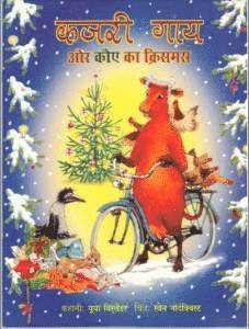 Cover for Jujja Wieslander · Mamma Mu och Kråkans jul (Hindi) (Paperback Book) (2011)