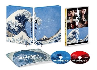 Cover for Yagiura Yuya · Hokusai Gouka Ban (MDVD) [Japan Import edition] (2021)