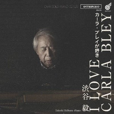 Cover for Takeshi Shibuya · Carla Bley Ga Suki!! (CD) [Japan Import edition] (2022)