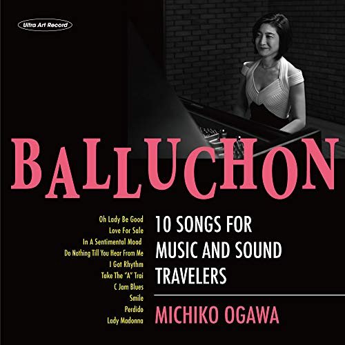 Cover for Michiko Ogawa · Balluchon (LP) [Japan Import edition] (2021)