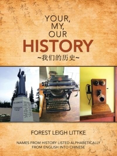 Cover for Forest Leigh Littke · Your, My, Our History (Paperback Book) (2020)