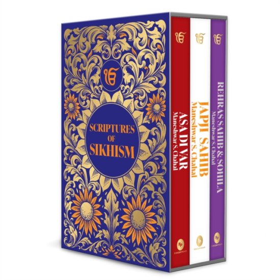 Cover for Maneshwar S Chahal · Scriptures of Sikhism (MISC) [Deluxe Hardbound edition] (2023)