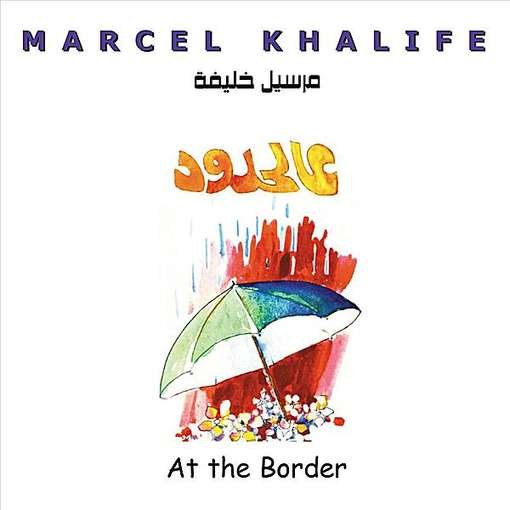 Cover for Marcel Khalifé · At The Border (CD) (1980)