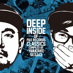 Cover for (Various Artists) · Deep Inside of File Records Classics -compiled by Yanatake &amp; Sex Yamaguchi- (CD) [Japan Import edition] (2013)
