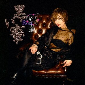 Cover for Ren · Kuroi Mitsu (CD) [Japan Import edition] (2018)