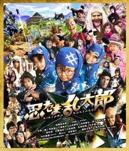 Cover for Kato Seishiro · Nintama Rantaro Tokubetsu Ban (MBD) [Japan Import edition] (2011)