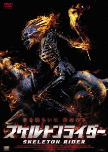 Cover for Bruce Boxleitner · Bone Eater (MDVD) [Japan Import edition] (2008)