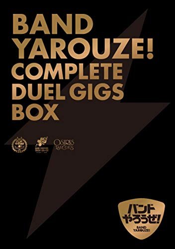 Cover for (Various Artists) · Band Yarouze! Complete Duel Gigs Box <limited> (MBD) [Japan Import edition] (2019)