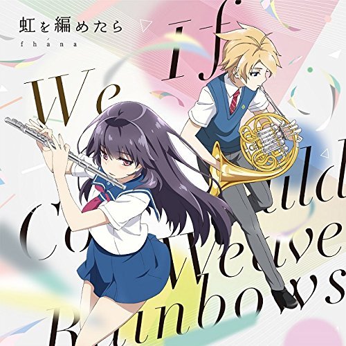 Cover for Fhana · If We Could Weave Rainbows (CD) [Japan Import edition] (2016)