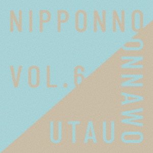 Cover for Nakamuraemi · Nipponno Onnawo Utau Vol.6 <limited> (CD) [Japan Import edition] (2019)