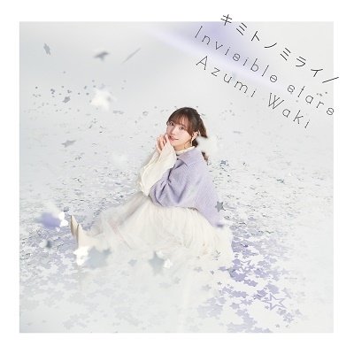 Cover for Waki Azumi · Kimi Tono Mirai / Invisible Stars (CD) [Japan Import edition] (2023)