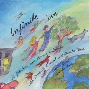 Cover for Gil Goldstein · Infinite Love (CD) [Japan Import edition] (2013)