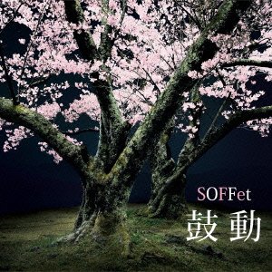 Kodou - Soffet - 音乐 - SMILE COMPANY INC. - 4571253261310 - 2013年7月10日