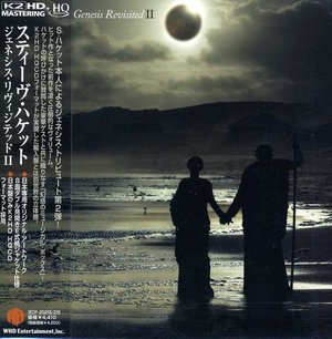 Cover for Hackett,steve &amp; Friends · Genesis Revisited 2 (CD) [Japan Import edition] (2012)