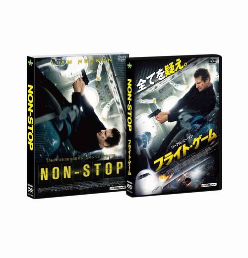 Cover for Liam Neeson · Non-stop (MDVD) [Japan Import edition] (2015)