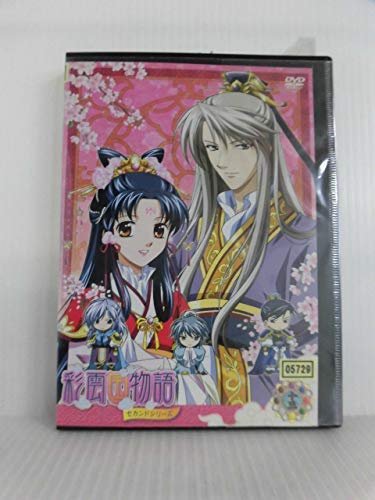 Cover for Watanabe Hajime · School Rumble Vol.1 <limited> (MDVD) [Japan Import edition] (2005)