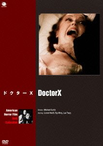 Cover for Lionel Atwill · Doctor X (MDVD) [Japan Import edition] (2015)
