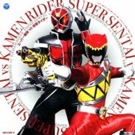 Cover for (Kids) · Super Sentai vs Kamen Rider (CD) [Japan Import edition] (2013)