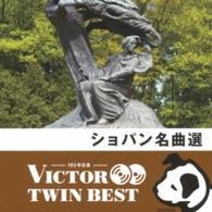 Cover for (Classical Compilations) · Chopin Meikyoku Sen (CD) [Japan Import edition] (2014)
