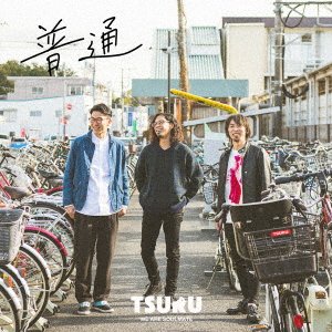 Cover for Tsuru · Futsu (CD) [Japan Import edition] (2020)
