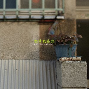 Cover for Rei Harakami · Wasuremono (CD) [Japan Import edition] (2015)
