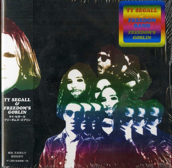 Cover for Ty Segall · Freedom's Goblin (CD) [Japan Import edition] (2018)