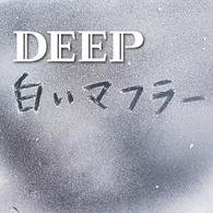 Cover for Deep · Shiroi Muffler <limited> (CD) [Japan Import edition] (2011)