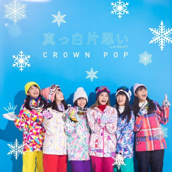 Cover for Crown Pop · Masshiro Kataomoi (CD) [Japan Import edition] (2020)