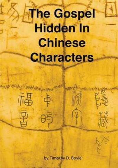 Cover for Timothy D Boyle · The Gospel Hidden in Chinese Characters (Paperback Book) (2015)