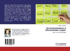 Cover for Tihomirow · Antroponimika i ob#qsnenie ch (Book)