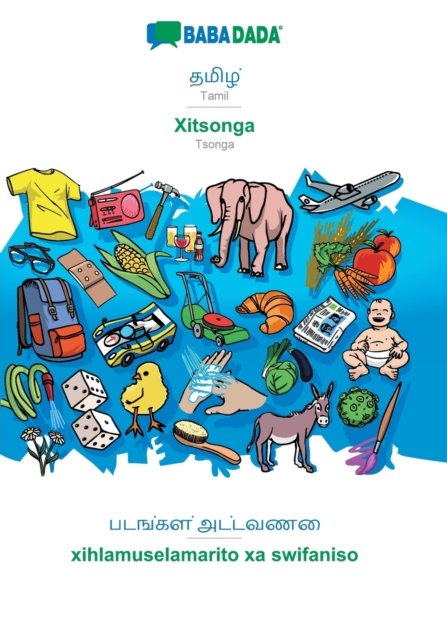 Cover for Babadada GmbH · BABADADA, Tamil (in tamil script) - Xitsonga, visual dictionary (in tamil script) - xihlamuselamarito xa swifaniso: Tamil (in tamil script) - Tsonga, visual dictionary (Paperback Book) (2020)