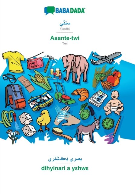 Cover for Babadada Gmbh · BABADADA, Sindhi (in perso-arabic script) - Asante-twi, visual dictionary (in perso-arabic script) - dihyinari a y?hw? (Paperback Book) (2020)