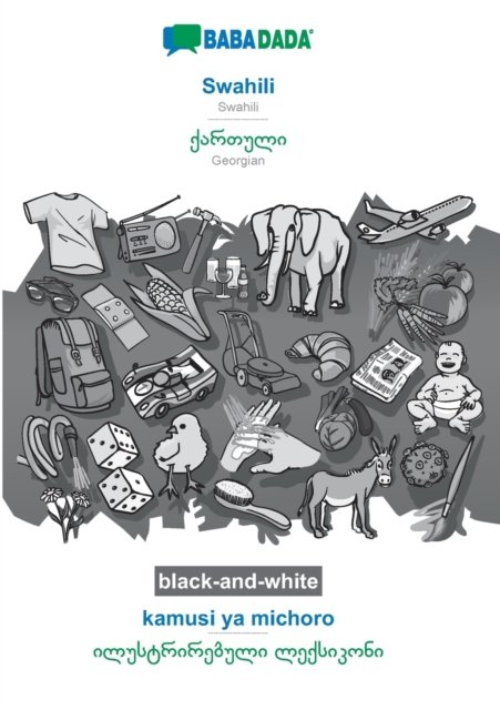 Cover for Babadada Gmbh · BABADADA black-and-white, Swahili - Georgian (in georgian script), kamusi ya michoro - visual dictionary (in georgian script): Swahili - Georgian (in georgian script), visual dictionary (Paperback Book) (2020)