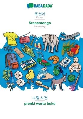 Cover for Babadada Gmbh · BABADADA, Korean (in Hangul script) - Sranantongo, visual dictionary (in Hangul script) - prenki wortu buku (Paperback Book) (2020)
