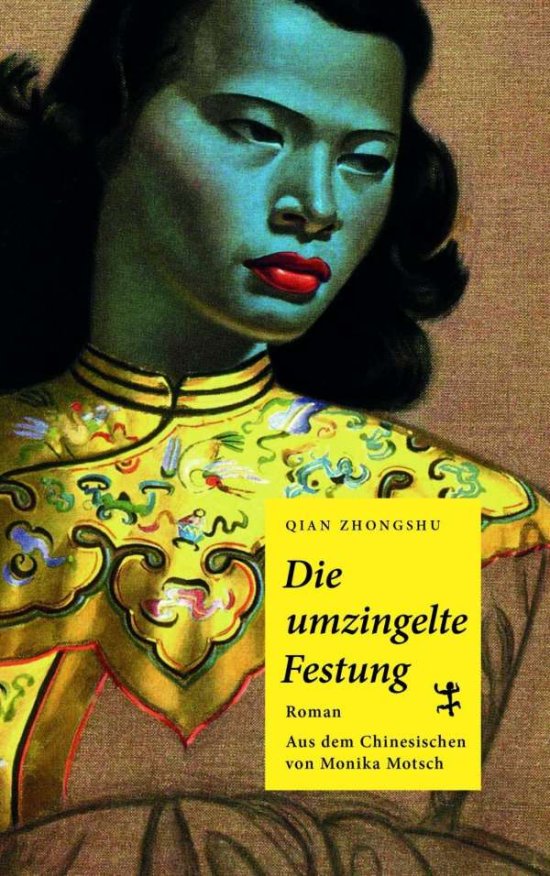 Cover for Zhongshu · Die umzingelte Festung (Book)
